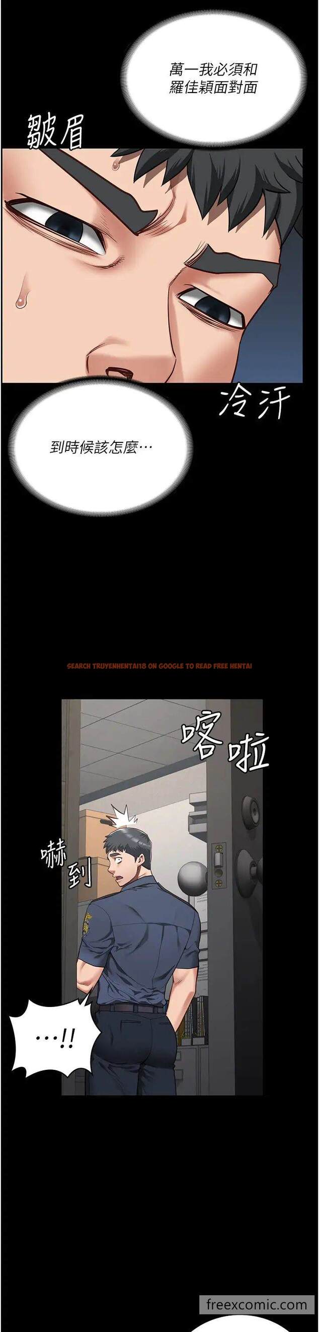 查看漫画監獄女囚 - 第43話-獄警們的縱慾趴踢 - tymanga.com中的1462410图片