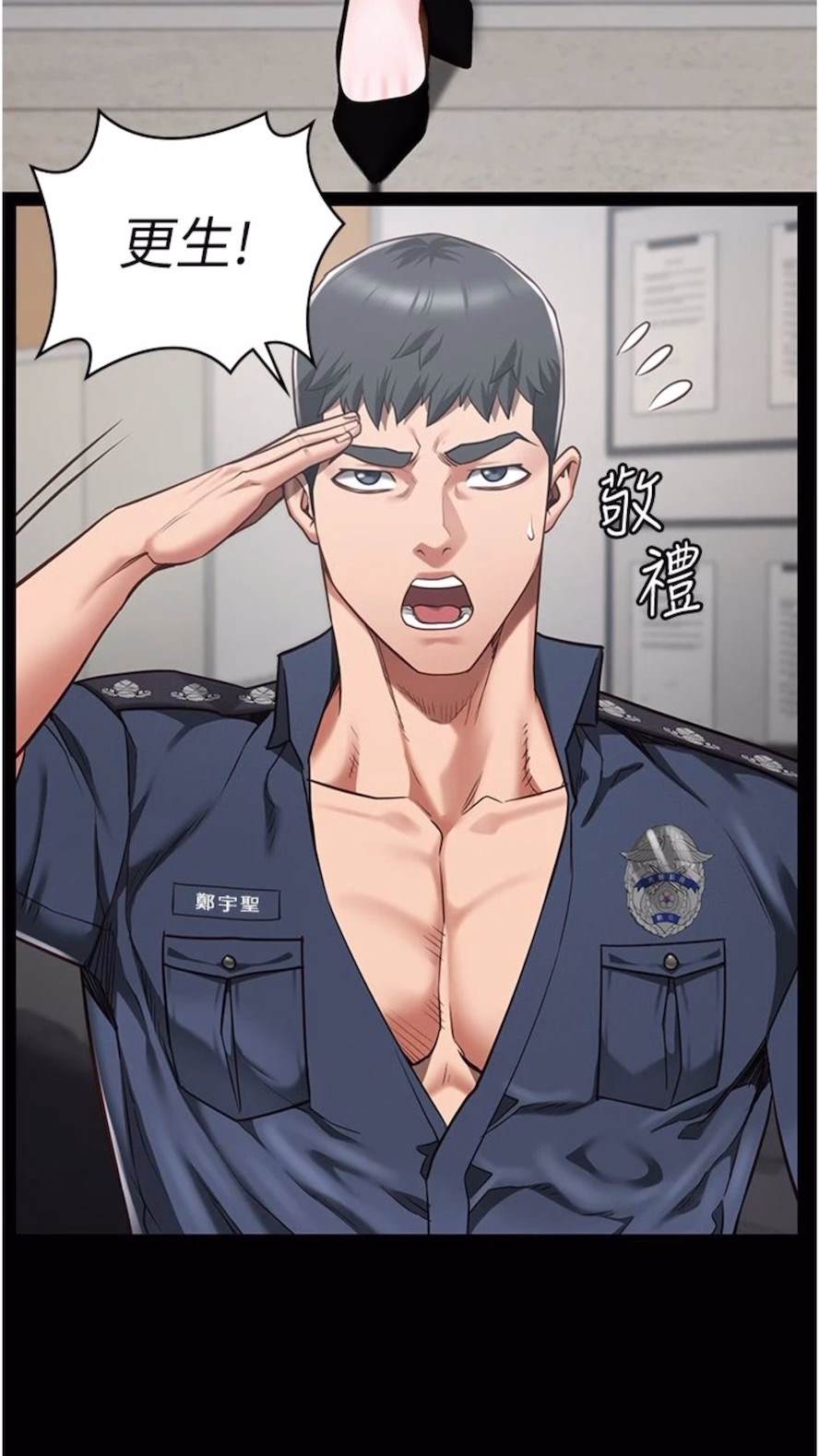 查看漫画監獄女囚 - 第44話-出乎意料的監獄大風吹 - tymanga.com中的1473853图片