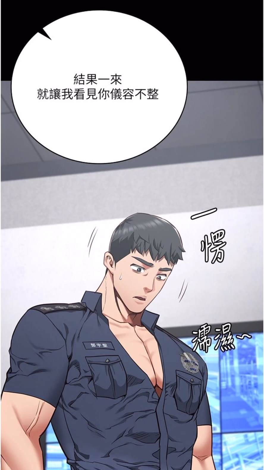查看漫画監獄女囚 - 第44話-出乎意料的監獄大風吹 - tymanga.com中的1473859图片