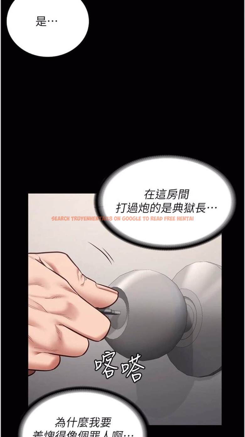 查看漫画監獄女囚 - 第44話-出乎意料的監獄大風吹 - tymanga.com中的1473877图片