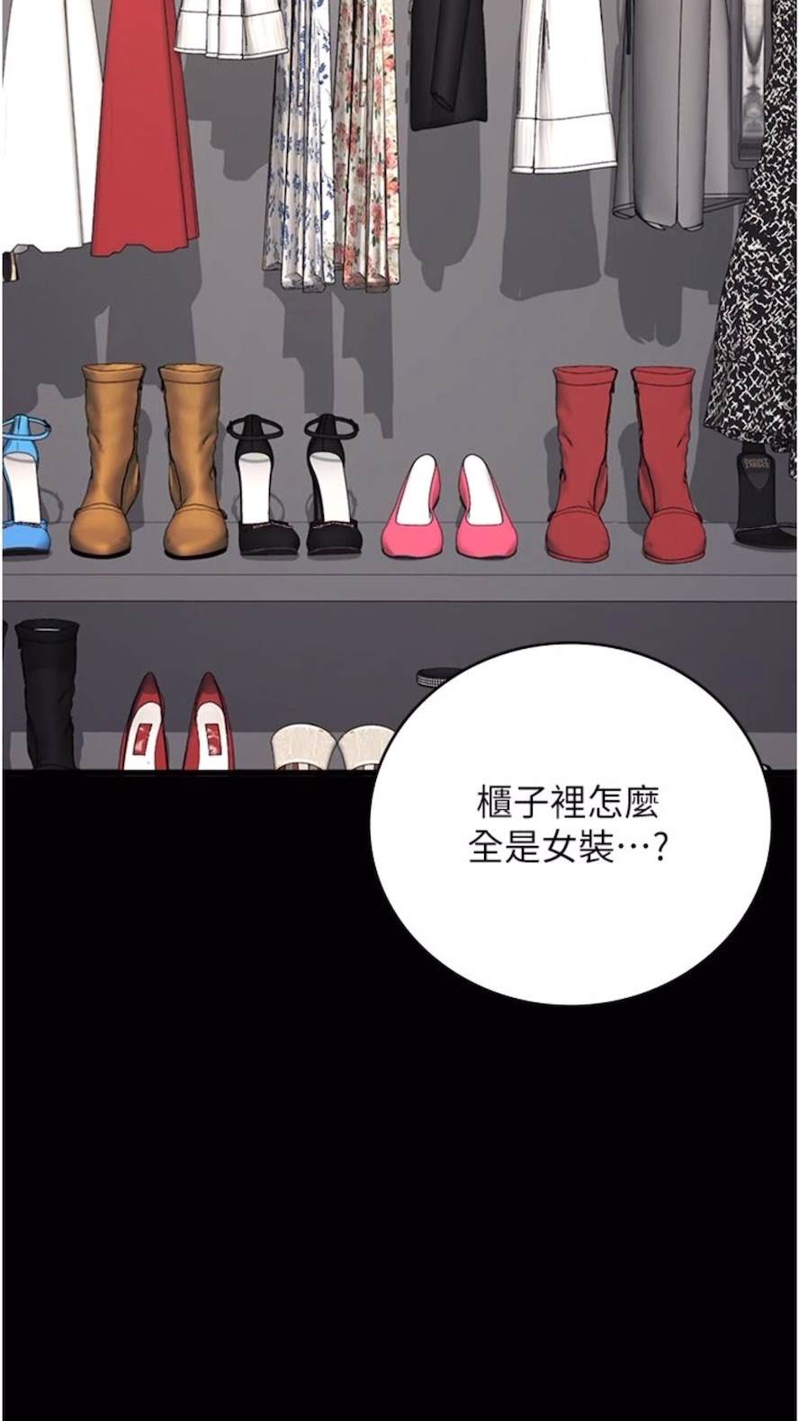 查看漫画監獄女囚 - 第44話-出乎意料的監獄大風吹 - tymanga.com中的1473881图片