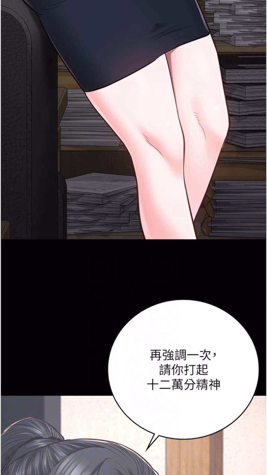 查看漫画監獄女囚 - 第44話-出乎意料的監獄大風吹 - tymanga.com中的1473892图片