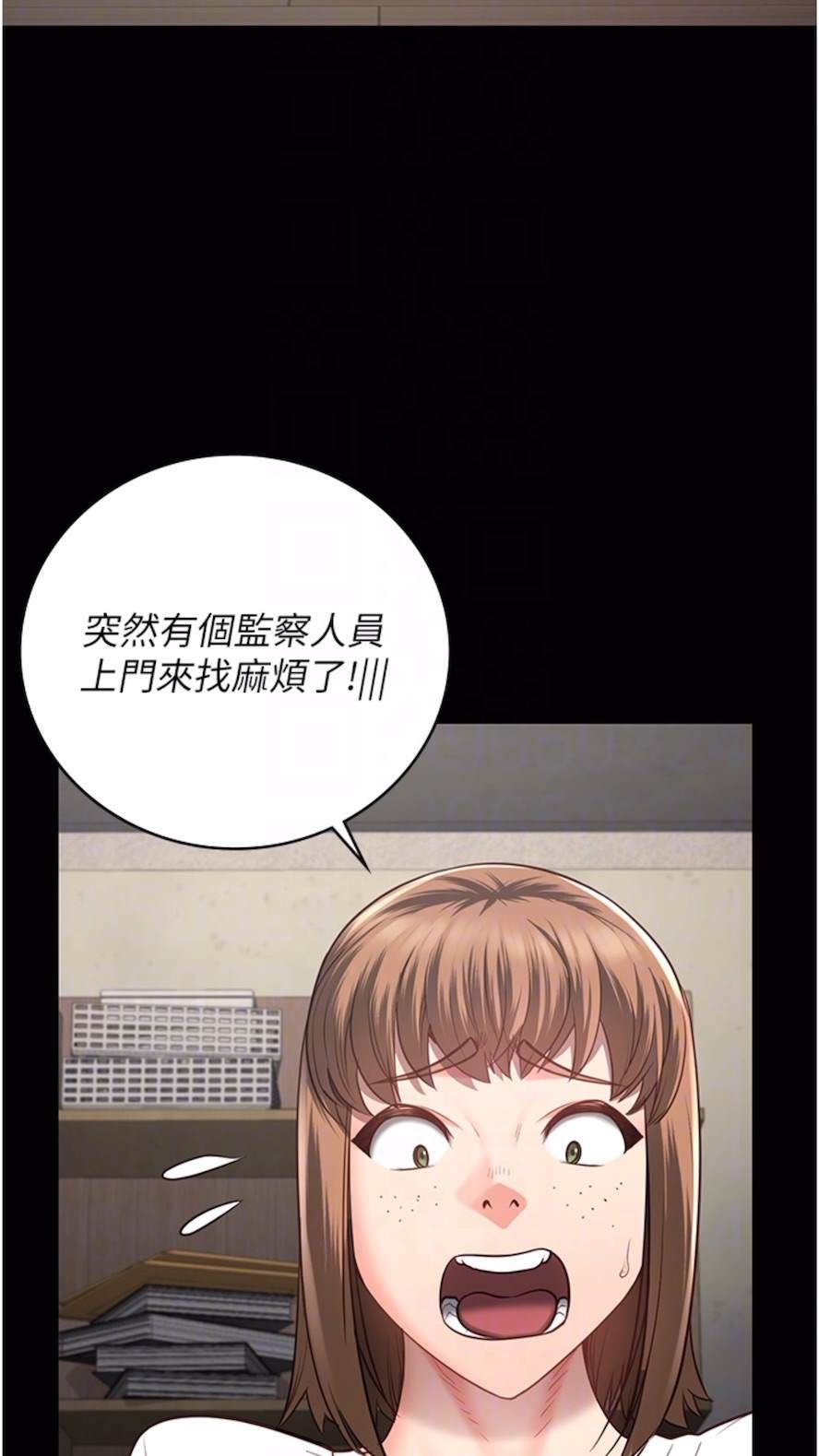 查看漫画監獄女囚 - 第44話-出乎意料的監獄大風吹 - tymanga.com中的1473898图片