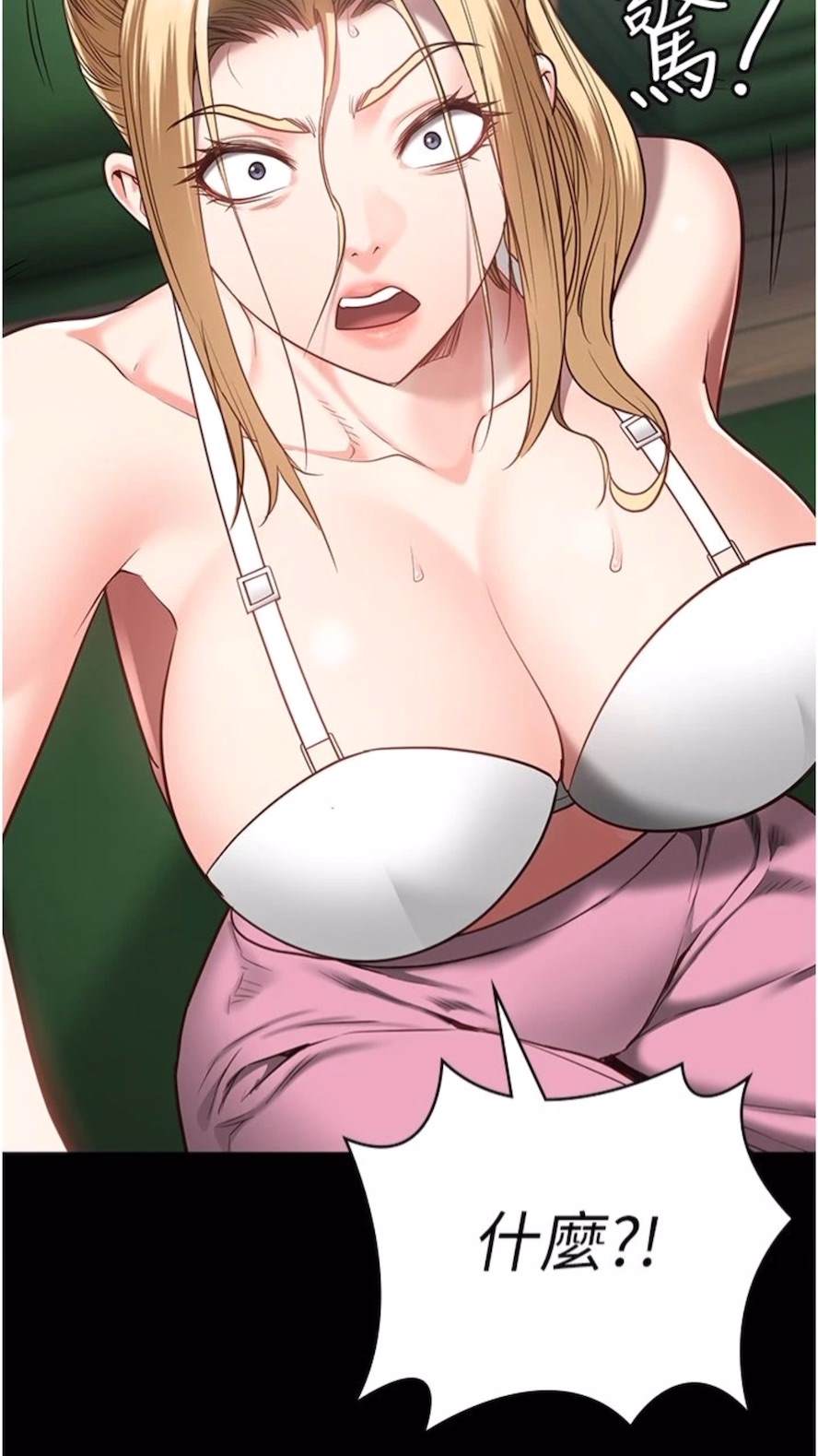 查看漫画監獄女囚 - 第44話-出乎意料的監獄大風吹 - tymanga.com中的1473900图片