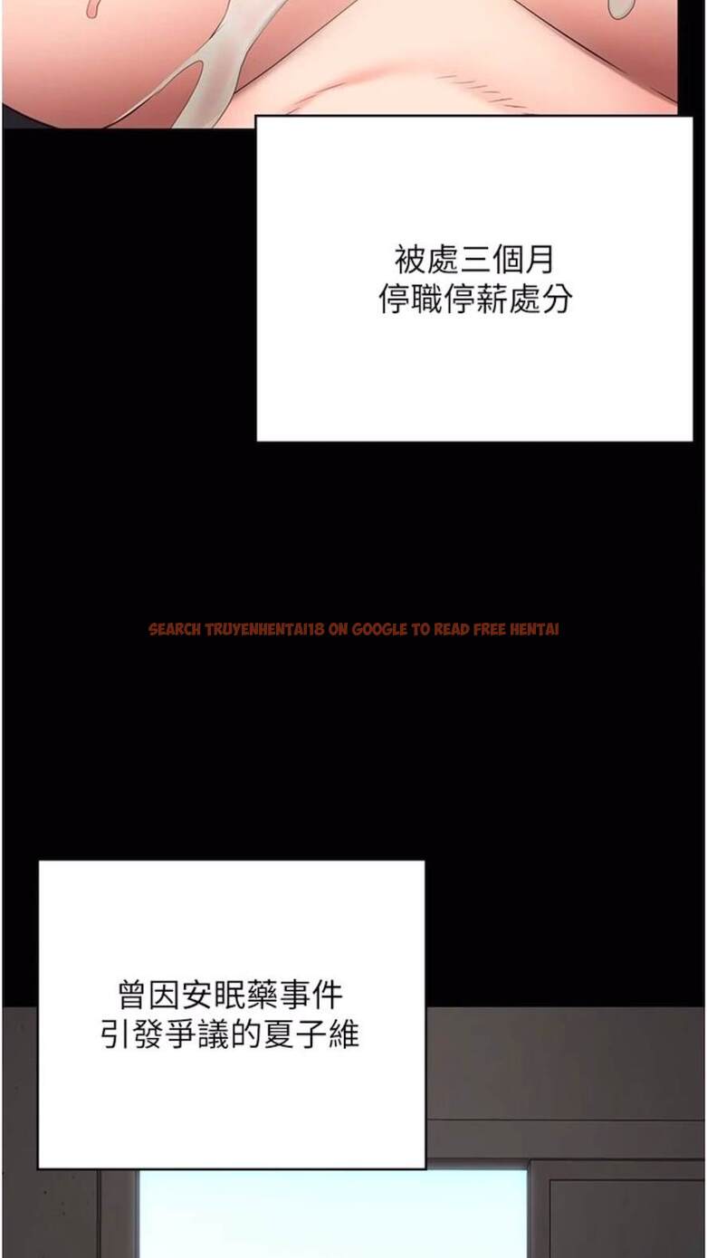 查看漫画監獄女囚 - 第44話-出乎意料的監獄大風吹 - tymanga.com中的1473913图片