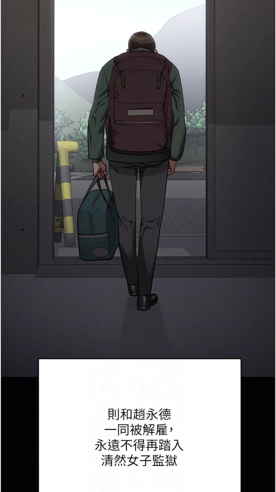 查看漫画監獄女囚 - 第44話-出乎意料的監獄大風吹 - tymanga.com中的1473914图片