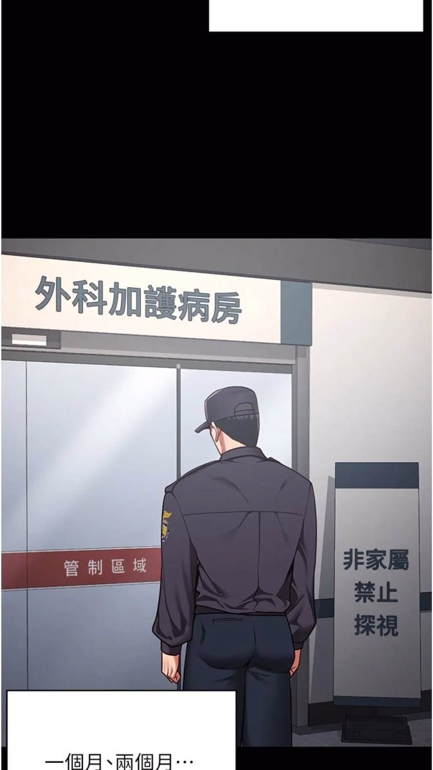 查看漫画監獄女囚 - 第44話-出乎意料的監獄大風吹 - tymanga.com中的1473922图片