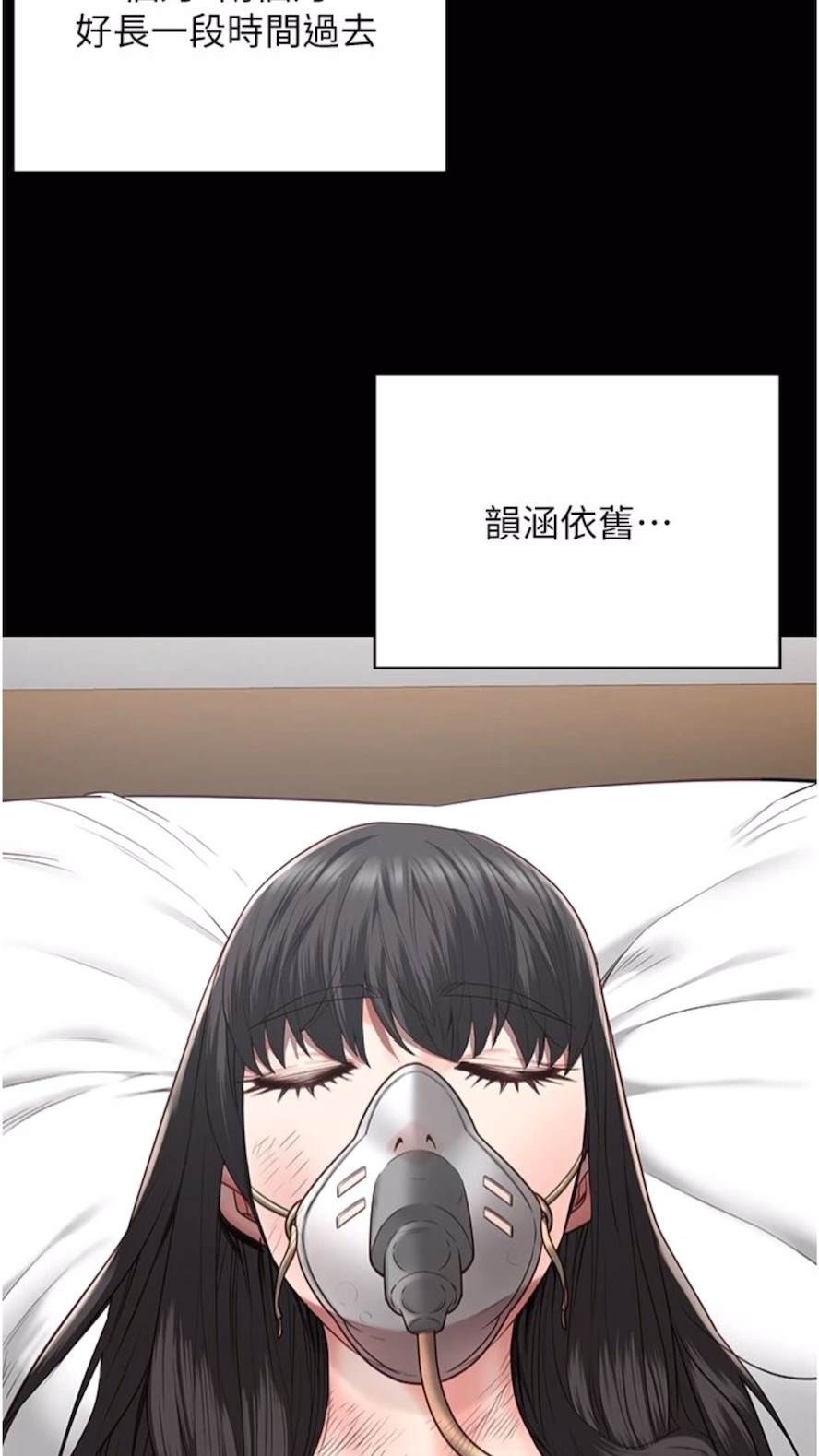 查看漫画監獄女囚 - 第44話-出乎意料的監獄大風吹 - tymanga.com中的1473923图片
