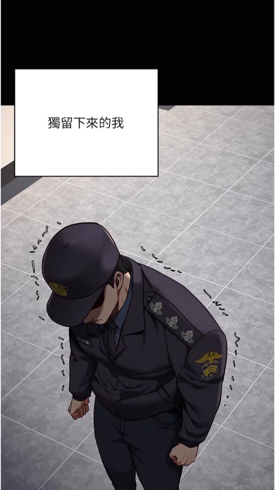 查看漫画監獄女囚 - 第44話-出乎意料的監獄大風吹 - tymanga.com中的1473927图片
