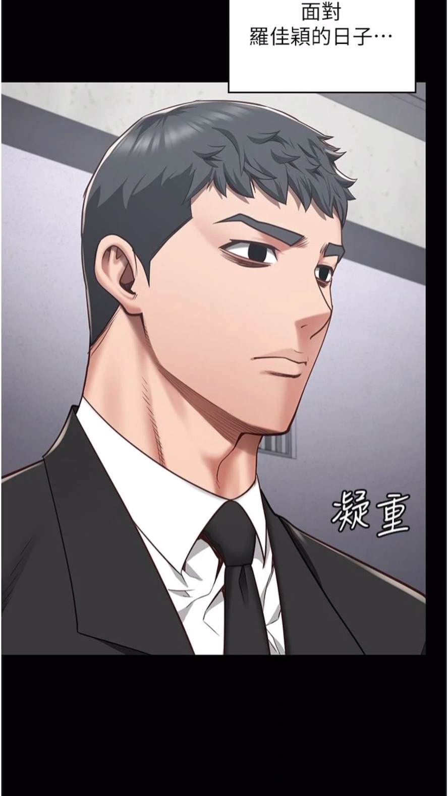 查看漫画監獄女囚 - 第44話-出乎意料的監獄大風吹 - tymanga.com中的1473933图片