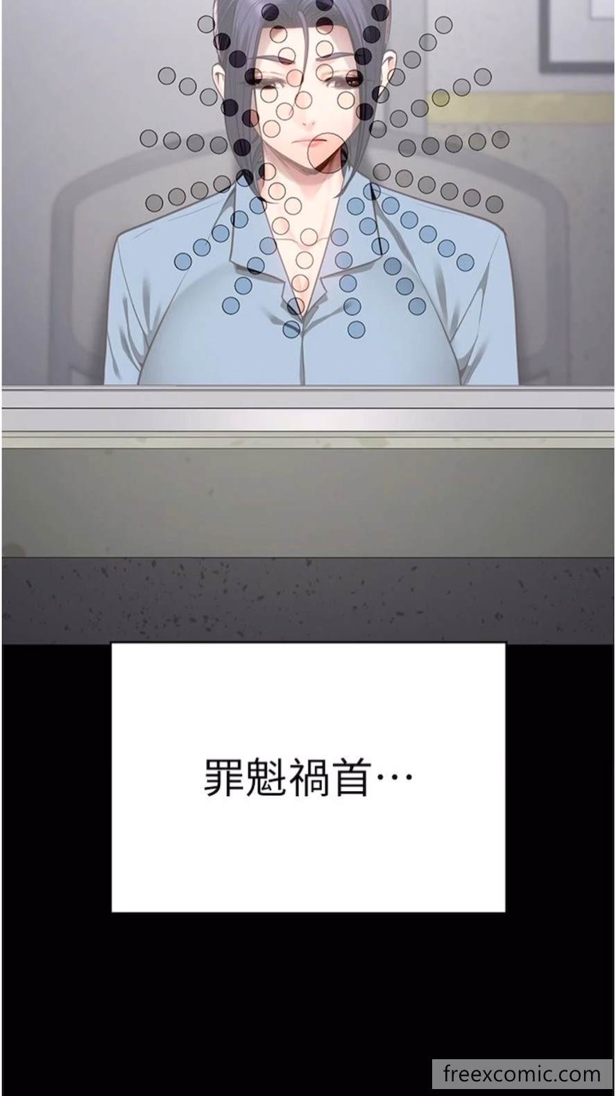 查看漫画監獄女囚 - 第44話-出乎意料的監獄大風吹 - tymanga.com中的1473937图片