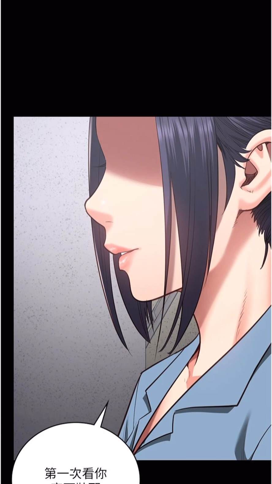 查看漫画監獄女囚 - 第44話-出乎意料的監獄大風吹 - tymanga.com中的1473941图片