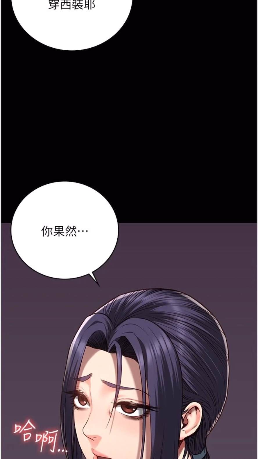 查看漫画監獄女囚 - 第44話-出乎意料的監獄大風吹 - tymanga.com中的1473942图片