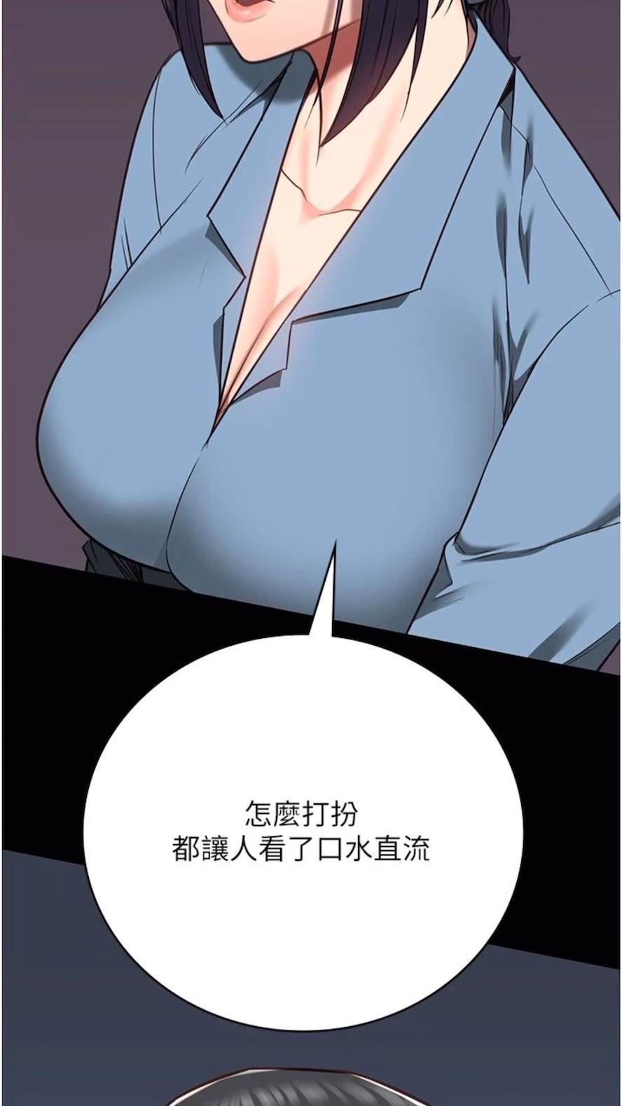 查看漫画監獄女囚 - 第44話-出乎意料的監獄大風吹 - tymanga.com中的1473943图片