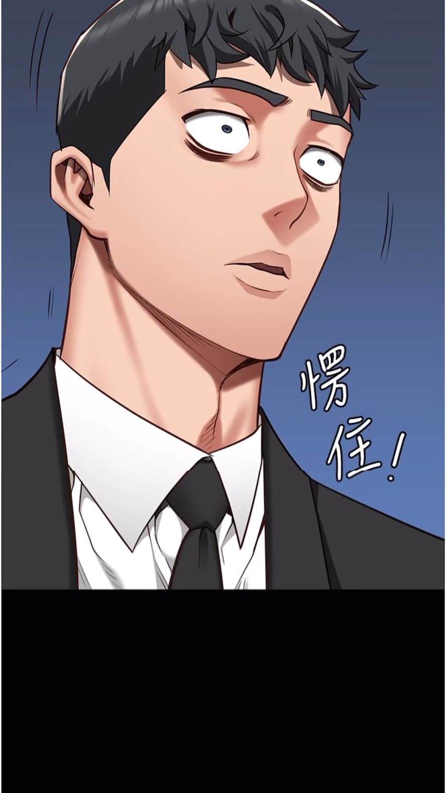 查看漫画監獄女囚 - 第44話-出乎意料的監獄大風吹 - tymanga.com中的1473944图片