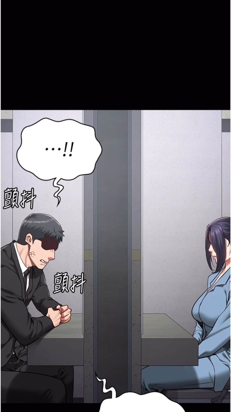 查看漫画監獄女囚 - 第44話-出乎意料的監獄大風吹 - tymanga.com中的1473945图片