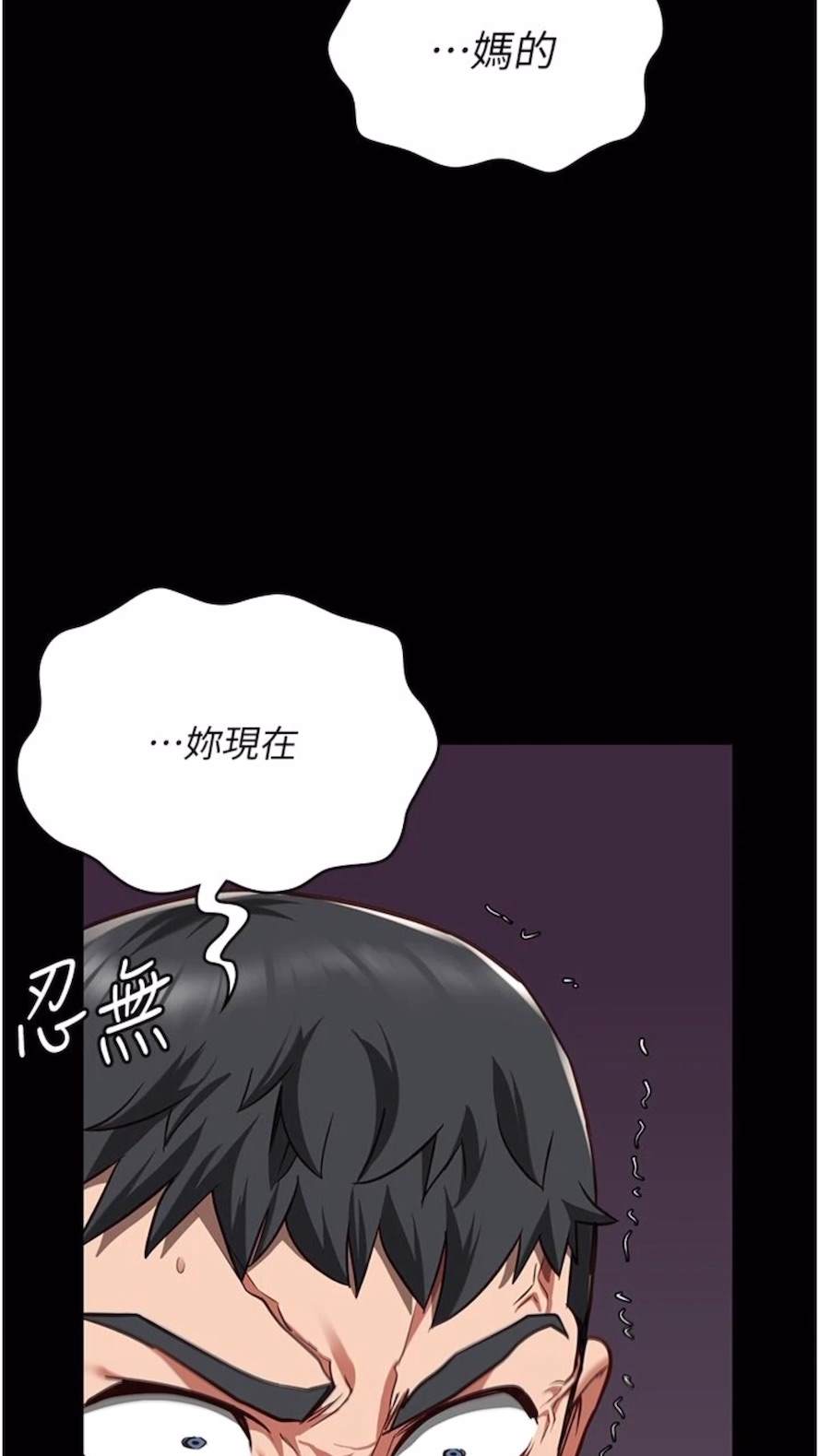 查看漫画監獄女囚 - 第44話-出乎意料的監獄大風吹 - tymanga.com中的1473946图片