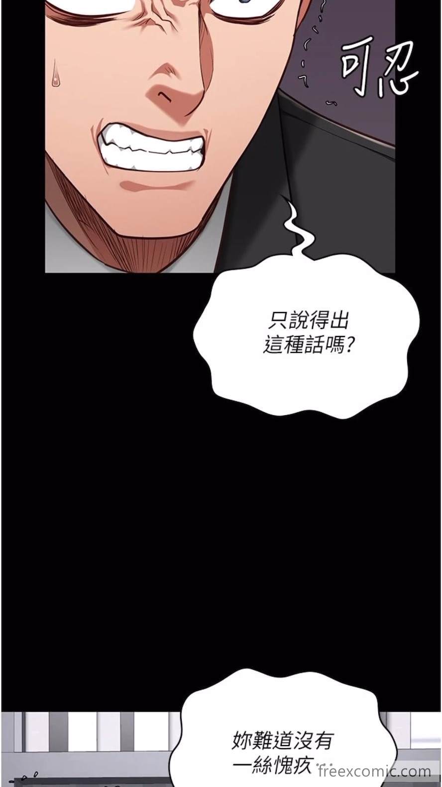 查看漫画監獄女囚 - 第44話-出乎意料的監獄大風吹 - tymanga.com中的1473947图片