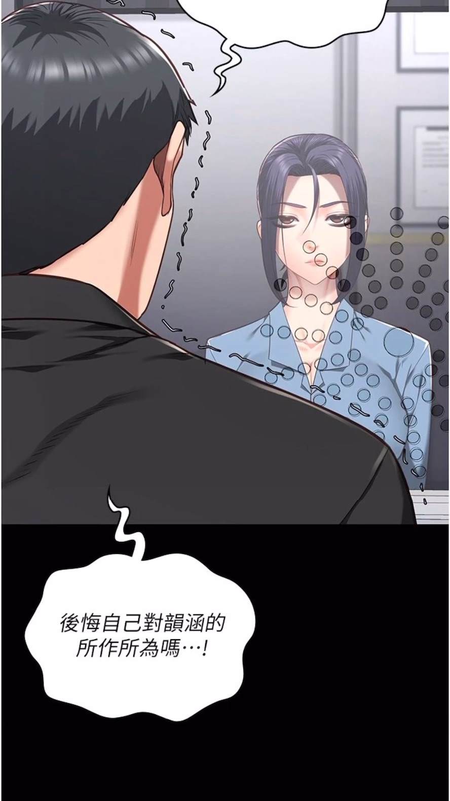 查看漫画監獄女囚 - 第44話-出乎意料的監獄大風吹 - tymanga.com中的1473948图片