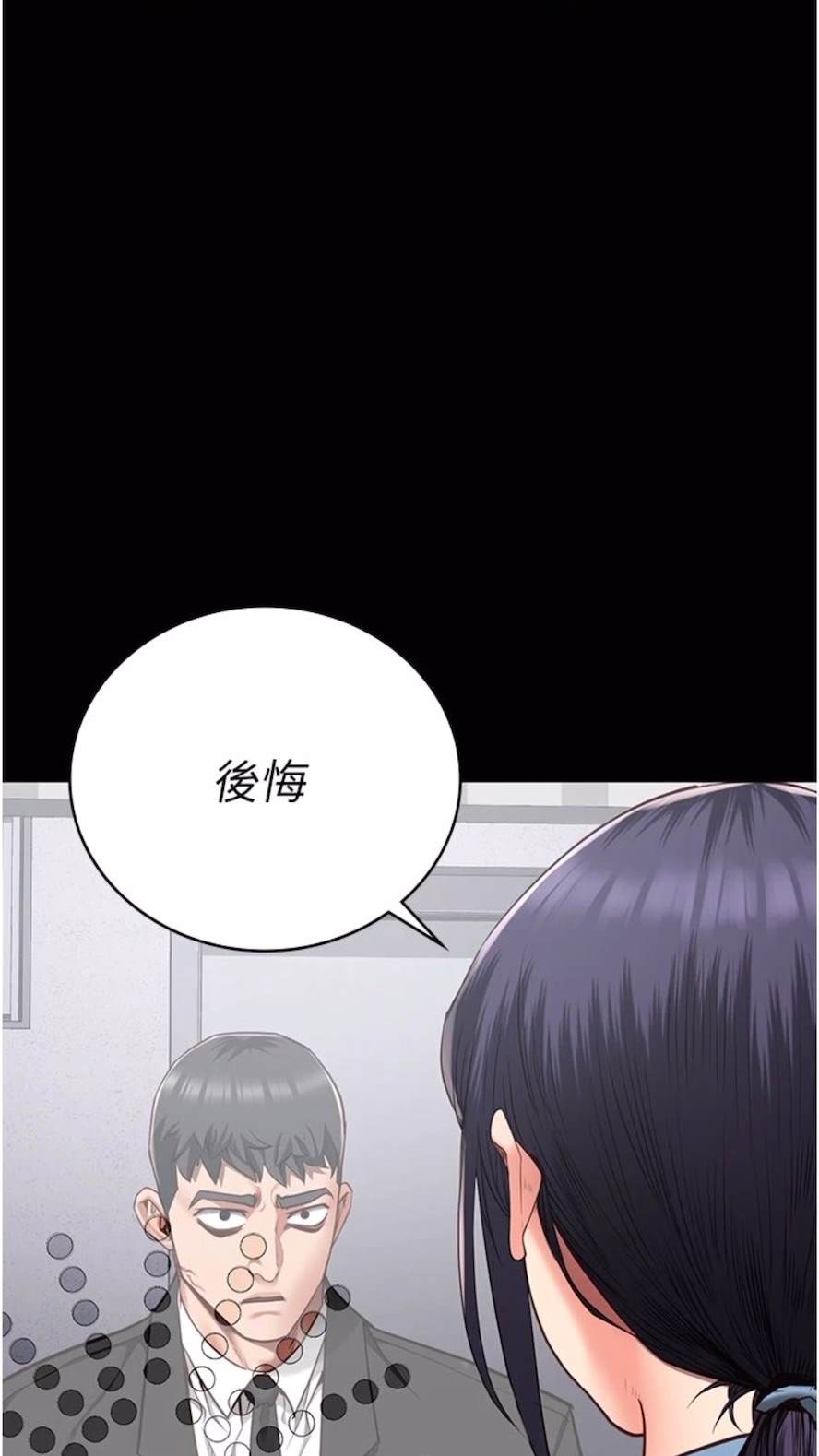 查看漫画監獄女囚 - 第44話-出乎意料的監獄大風吹 - tymanga.com中的1473950图片