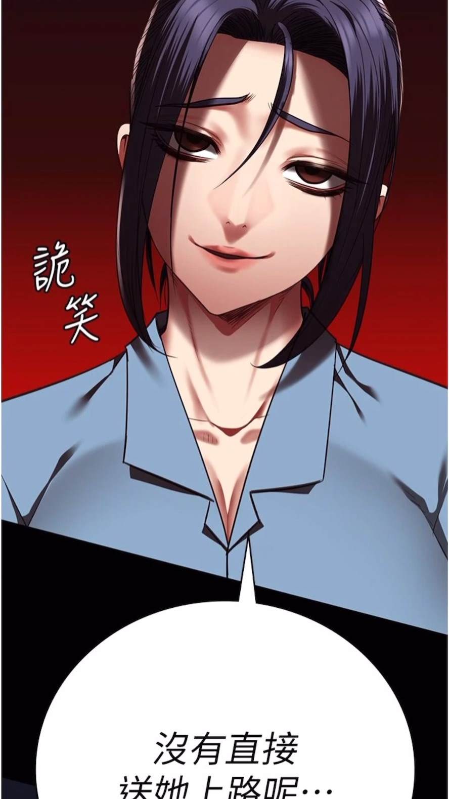 查看漫画監獄女囚 - 第44話-出乎意料的監獄大風吹 - tymanga.com中的1473952图片
