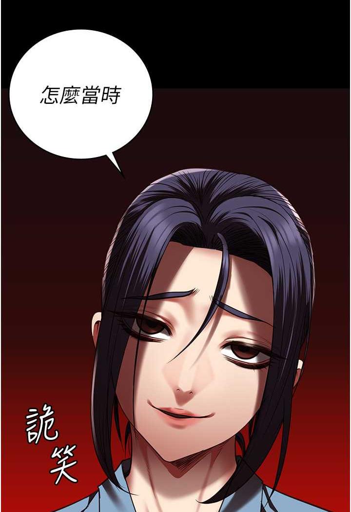 查看漫画監獄女囚 - 第45話-嘴借我用一下 - tymanga.com中的1478572图片