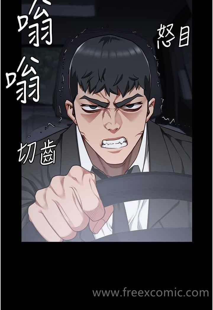 查看漫画監獄女囚 - 第45話-嘴借我用一下 - tymanga.com中的1478581图片