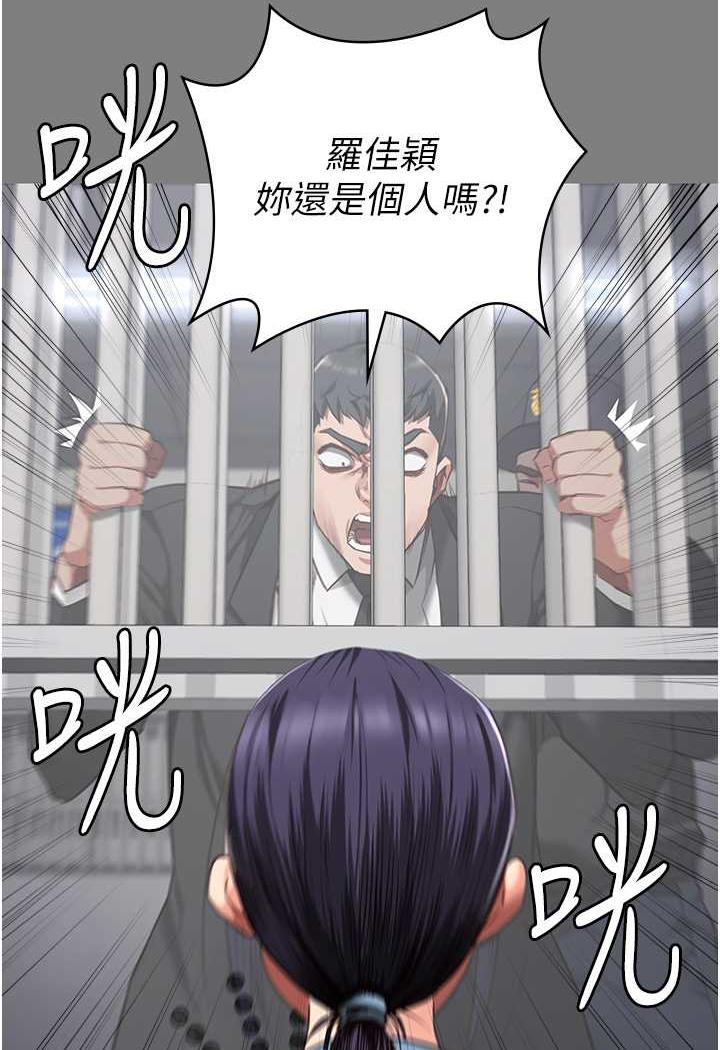 查看漫画監獄女囚 - 第45話-嘴借我用一下 - tymanga.com中的1478586图片