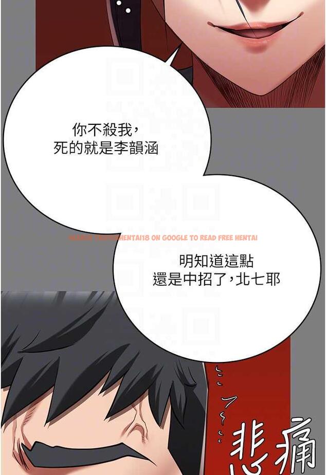 查看漫画監獄女囚 - 第45話-嘴借我用一下 - tymanga.com中的1478592图片
