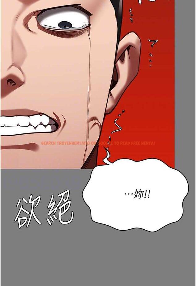 查看漫画監獄女囚 - 第45話-嘴借我用一下 - tymanga.com中的1478593图片