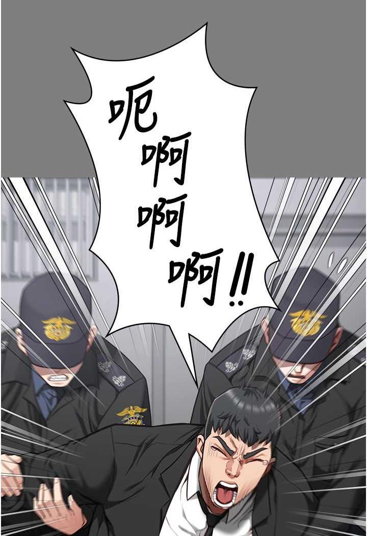 查看漫画監獄女囚 - 第45話-嘴借我用一下 - tymanga.com中的1478594图片