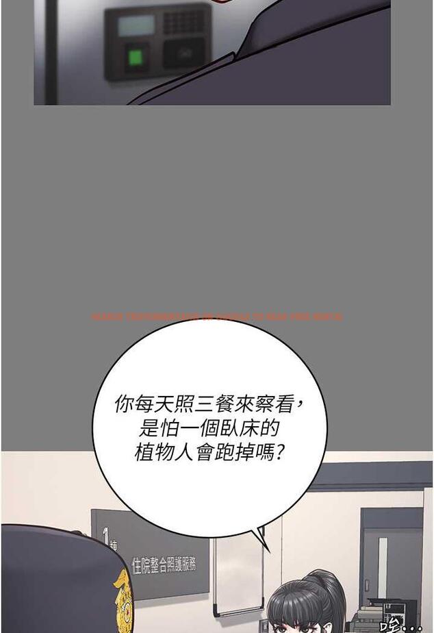 查看漫画監獄女囚 - 第45話-嘴借我用一下 - tymanga.com中的1478607图片