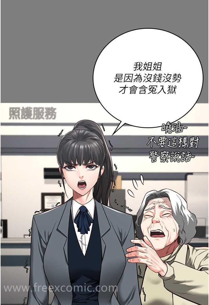 查看漫画監獄女囚 - 第45話-嘴借我用一下 - tymanga.com中的1478609图片