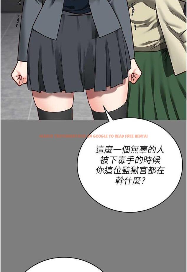 查看漫画監獄女囚 - 第45話-嘴借我用一下 - tymanga.com中的1478610图片