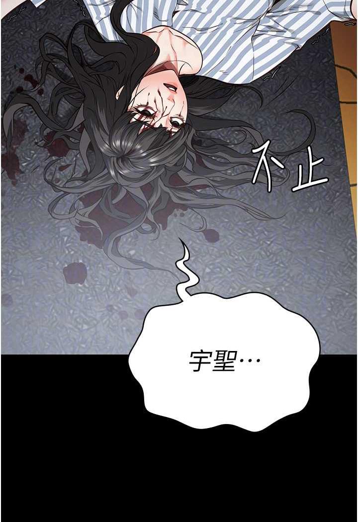 查看漫画監獄女囚 - 第45話-嘴借我用一下 - tymanga.com中的1478625图片