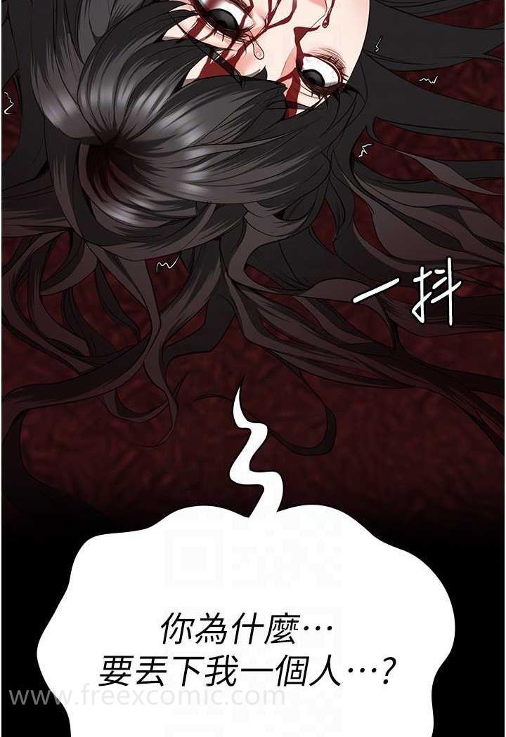 查看漫画監獄女囚 - 第45話-嘴借我用一下 - tymanga.com中的1478627图片