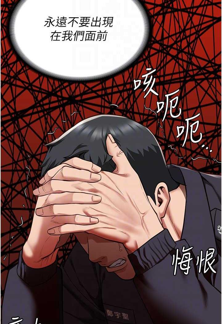 查看漫画監獄女囚 - 第45話-嘴借我用一下 - tymanga.com中的1478632图片