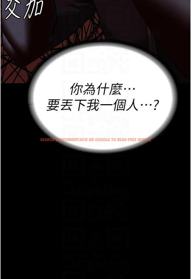 查看漫画監獄女囚 - 第45話-嘴借我用一下 - tymanga.com中的1478633图片