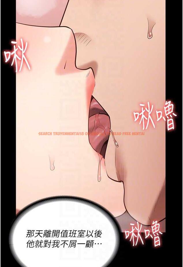 查看漫画監獄女囚 - 第45話-嘴借我用一下 - tymanga.com中的1478654图片