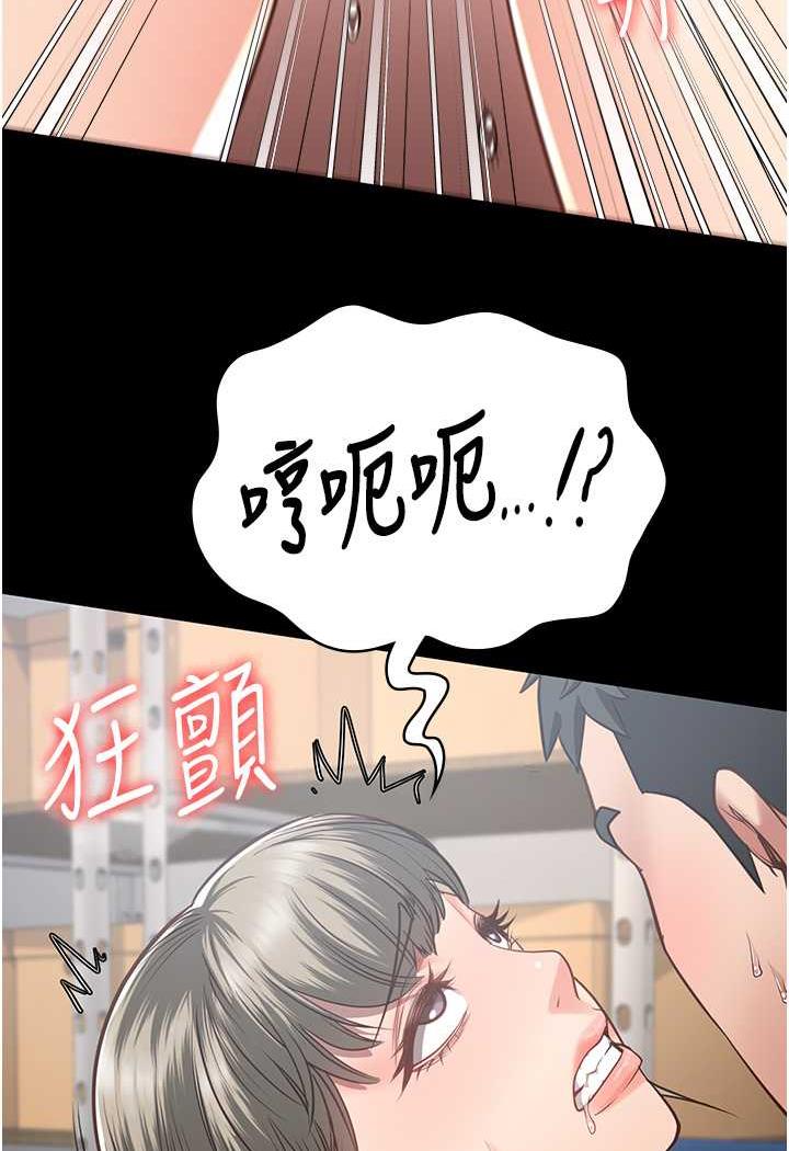 查看漫画監獄女囚 - 第45話-嘴借我用一下 - tymanga.com中的1478658图片