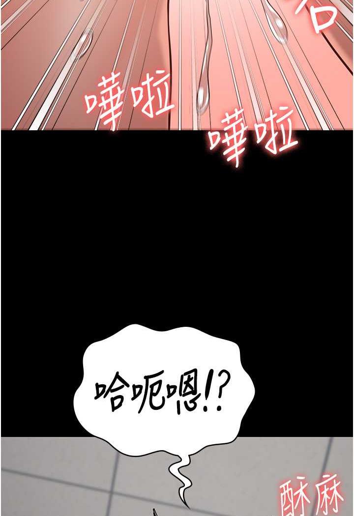 查看漫画監獄女囚 - 第45話-嘴借我用一下 - tymanga.com中的1478661图片