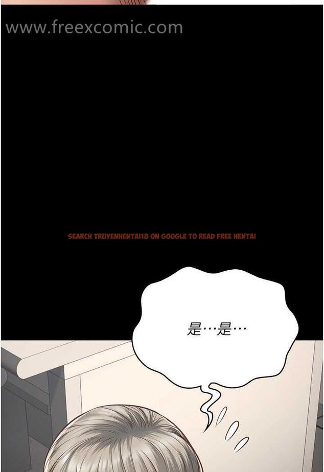 查看漫画監獄女囚 - 第45話-嘴借我用一下 - tymanga.com中的1478675图片