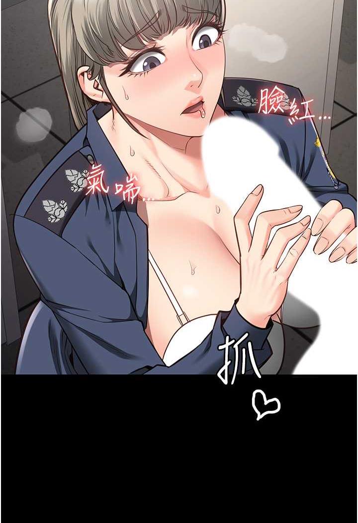 查看漫画監獄女囚 - 第45話-嘴借我用一下 - tymanga.com中的1478676图片