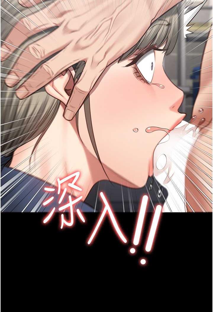 查看漫画監獄女囚 - 第45話-嘴借我用一下 - tymanga.com中的1478679图片