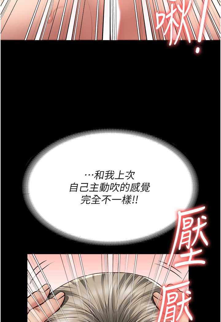 查看漫画監獄女囚 - 第45話-嘴借我用一下 - tymanga.com中的1478683图片