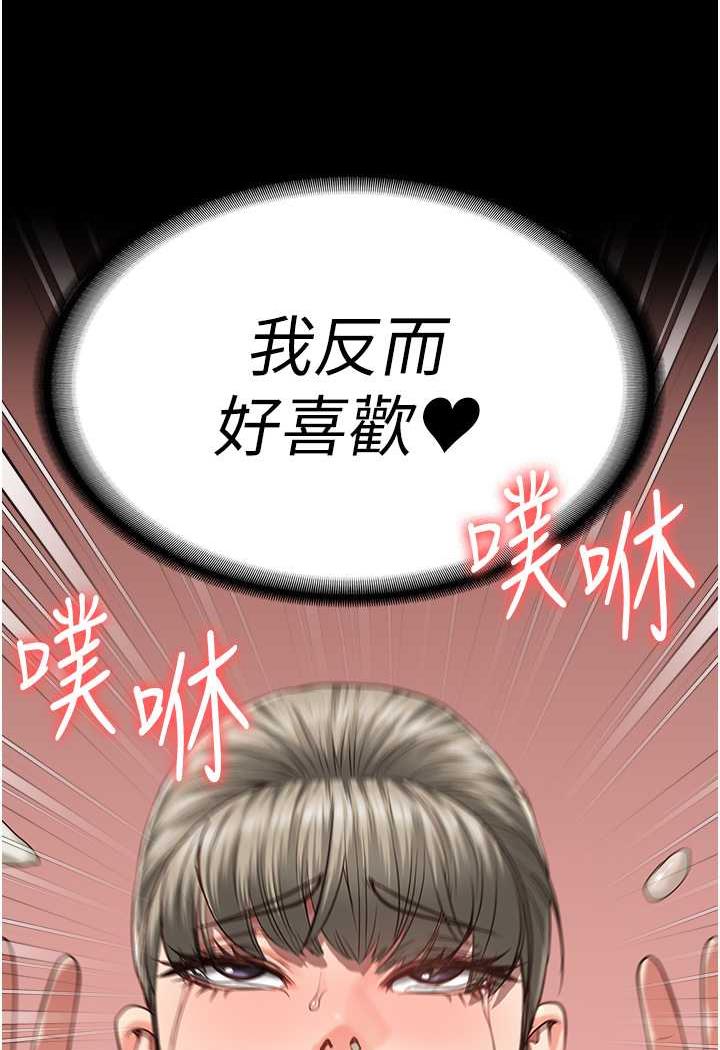 查看漫画監獄女囚 - 第45話-嘴借我用一下 - tymanga.com中的1478688图片