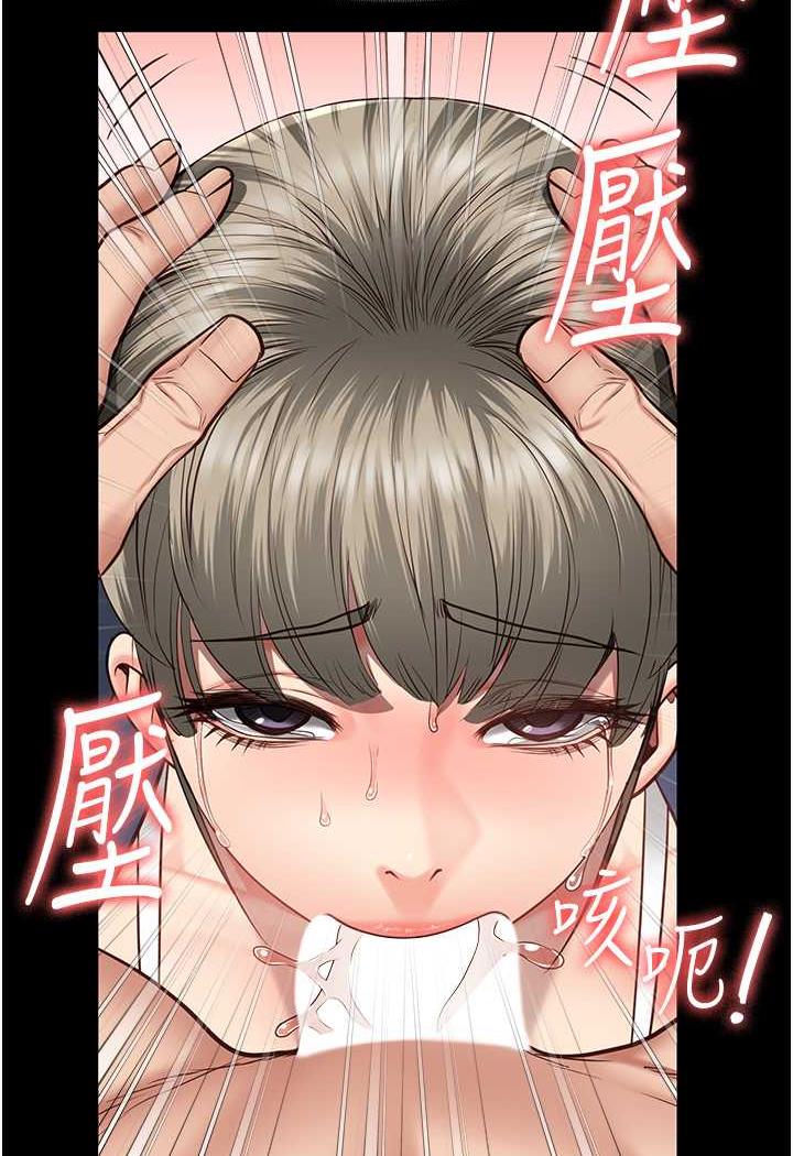 查看漫画監獄女囚 - 第46話-起床，「勞動」時間到 - tymanga.com中的1488493图片