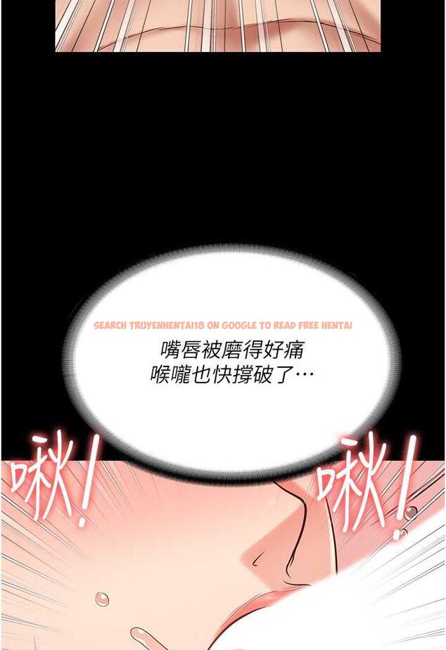 查看漫画監獄女囚 - 第46話-起床，「勞動」時間到 - tymanga.com中的1488494图片
