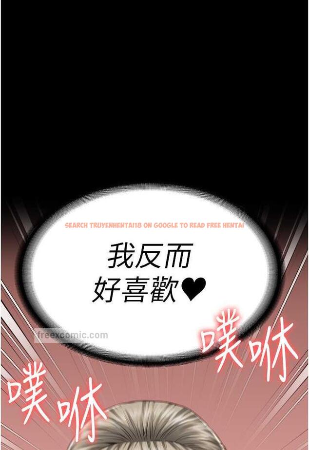 查看漫画監獄女囚 - 第46話-起床，「勞動」時間到 - tymanga.com中的1488497图片