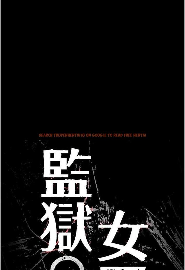 查看漫画監獄女囚 - 第46話-起床，「勞動」時間到 - tymanga.com中的1488500图片